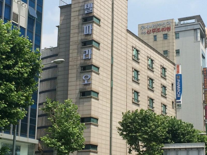 Hotel Pharaoh Seúl Exterior foto